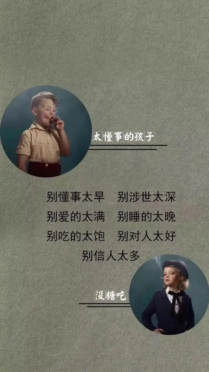 高清手机壁纸|抖音文字壁纸原图
