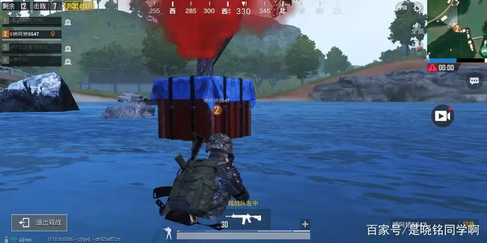 刺激战场:这么皮的空投你都见过吗?最后一个大写的服气