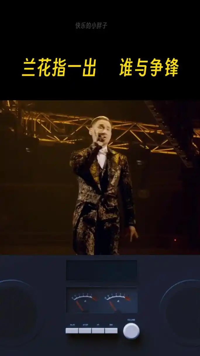 张学友2023演唱会  兰花指一出谁与争锋!