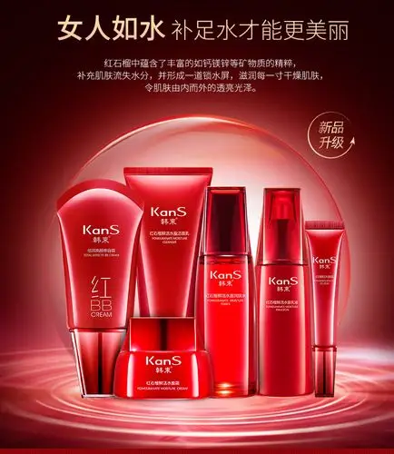 韩束红石榴套装补水保湿化妆品套装四季护肤水乳液霜六件套韩素6_7折
