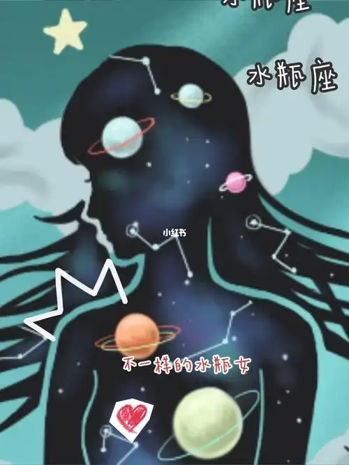 水瓶座女智商排第几?