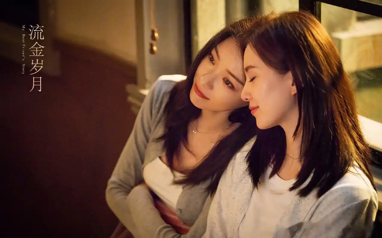 刘诗诗倪妮《流金岁月》首发剧照,有张曼玉钟楚红那味儿没?