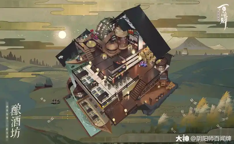 全新箱庭「酿酒坊」将于1.