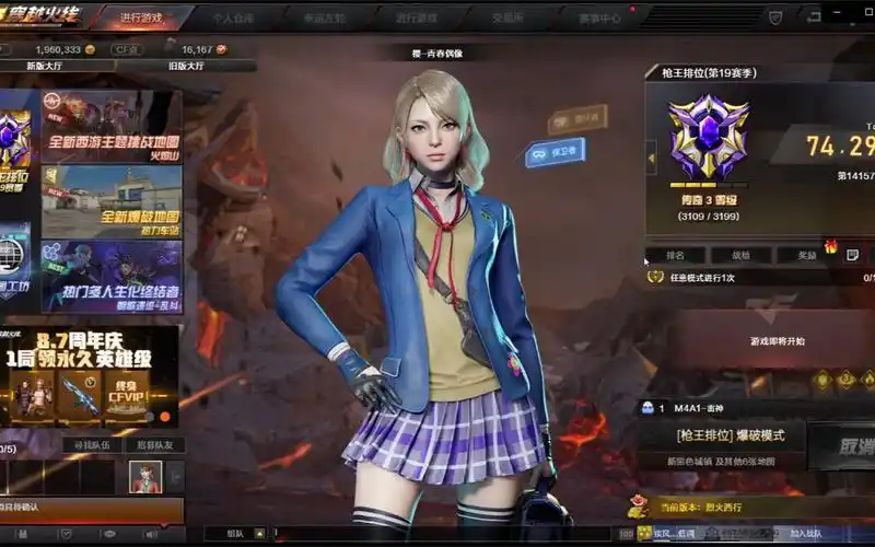 穿越火线 新角色樱-青春偶像 谁能拒绝一个会跳舞的jk樱呢