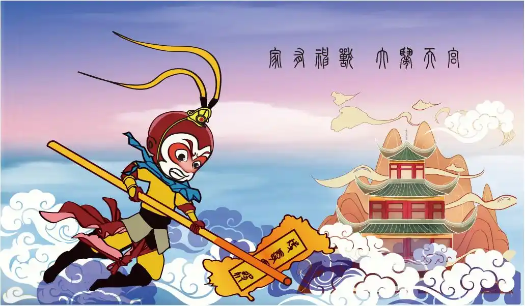 大闹天宫|插画|商业插画|上下而求索n - 原创作品 - 站酷 (zcool)