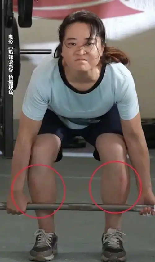 贾玲练出圣诞树背肌##贾玲硬拉细节