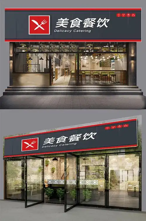 发光灯箱图图片-发光灯箱图素材下载-众图网