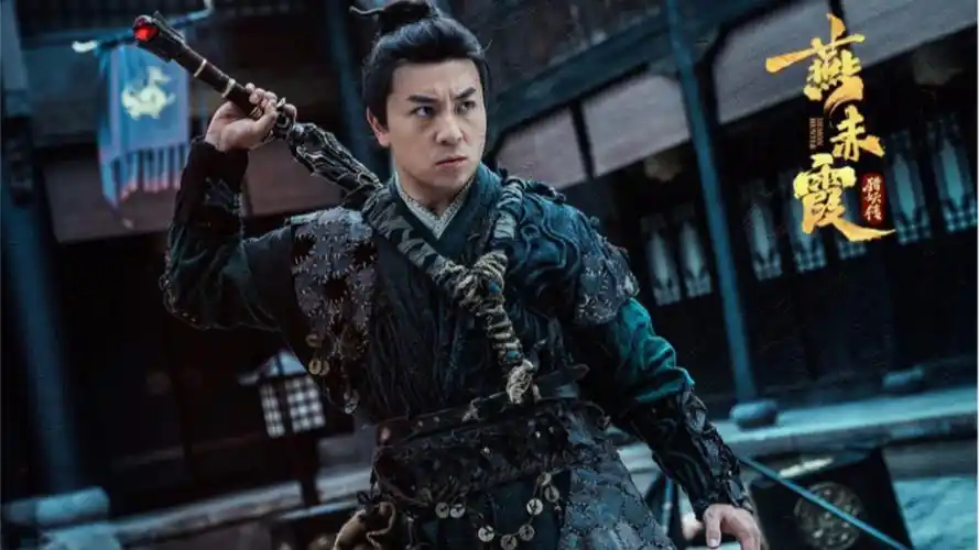 释小龙燕赤霞猎妖传终极预告片