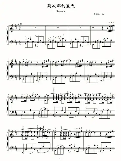 久石让《菊次郎的夏天》钢琴谱完整版带指法