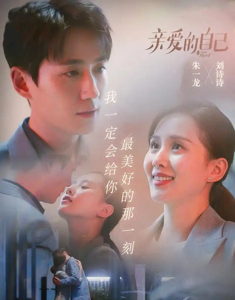 法眼看剧丨《亲爱的自己》中无人机引发连环车案,责任如何划分?