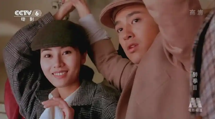 醉拳3醉拳Ⅲ截图剧照图片