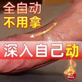 男性假阴茎女性用假男人生殖仿真器阳具加长震动加粗电动男用1wx