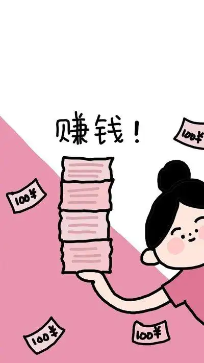 微信背景图片2021最火爆-2021聚财招财微信背景图 | 壹视点