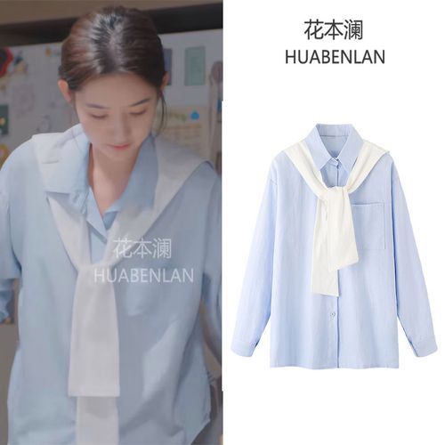 你给我的喜欢王玉雯闵慧同款披肩白色外搭夏季空调房护颈搭肩百搭