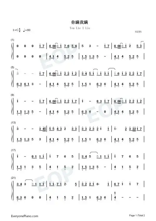 你瞒我瞒-c调简单版双手简谱预览1