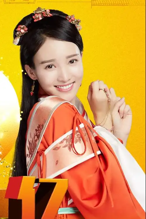 极品家丁-萧玉若-金晨饰-堆糖,美好生活研究所