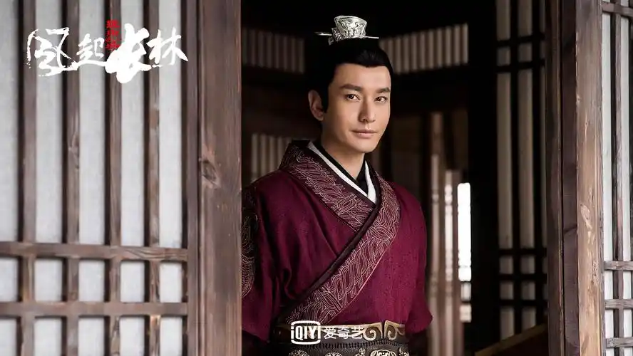 琅琊榜之风起长林黄晓明吐槽荀白水自私刘昊然甜蜜表白