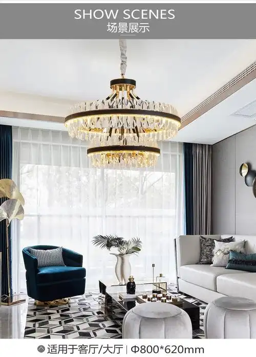 雷士照明新款上市利兹城堡巴黎左岸系列轻奢客厅吊灯