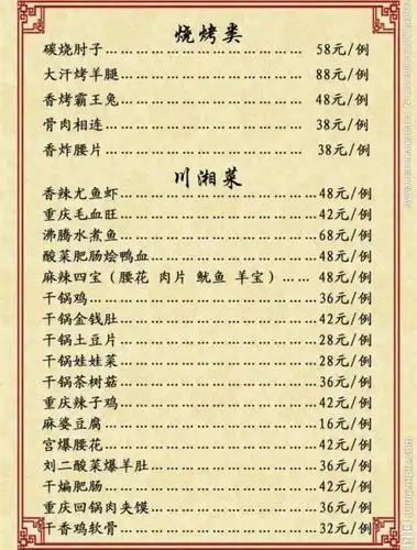 下饭菜谱家常菜做法_经典家常小炒_家常小炒菜谱1000大全