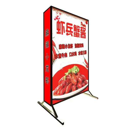 灯箱广告防水广告牌支架led理发喷绘立牌架子灯箱