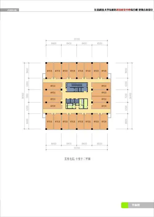 科大研发楼办公楼施工图下载
