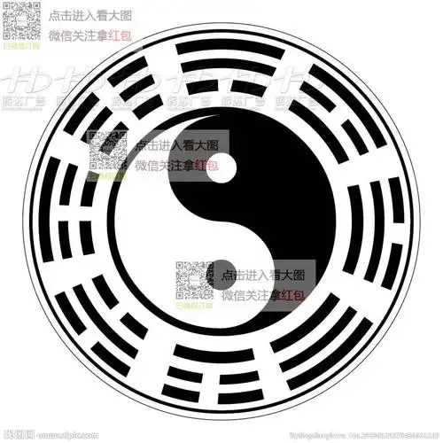 先后太极八卦图镇宅辟邪图居家公司玻璃背景墙贴电视墙创意贴纸