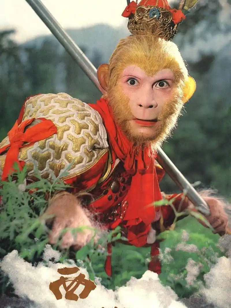 清晰六小龄童版美猴王剧照 看到有很多人把西游记剧照修复得面目全非