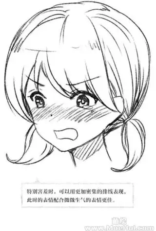 害羞的简笔画简单