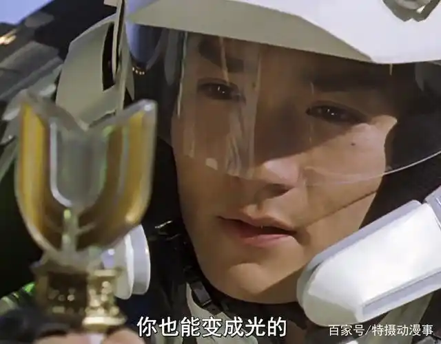 奥特曼中堪称万恶之源的表情图 大古:你也可以变成