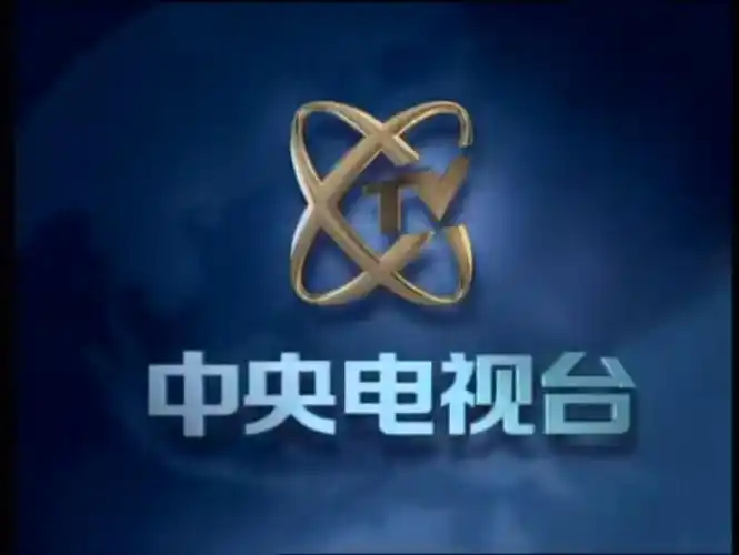 cctv5手机客户端直播下载_cctv5在线手机直播观看正在