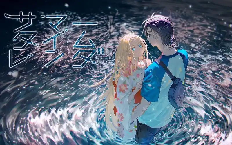 【mad素材/收藏/1080p】夏日重现 ncop&nced