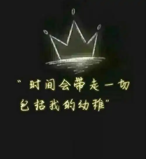 曾经爱哭的我似乎已长成一个冷酷的人