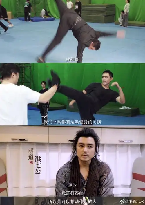 铁血丹心真打爽打##金庸武侠世界