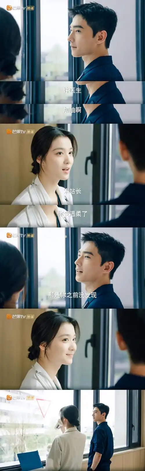 网友总结杨洋的演技##李木戈发长文谈宋焰许沁