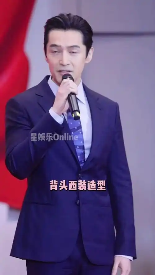 胡歌背头西装造型 好久不见了,39岁这状态如何?