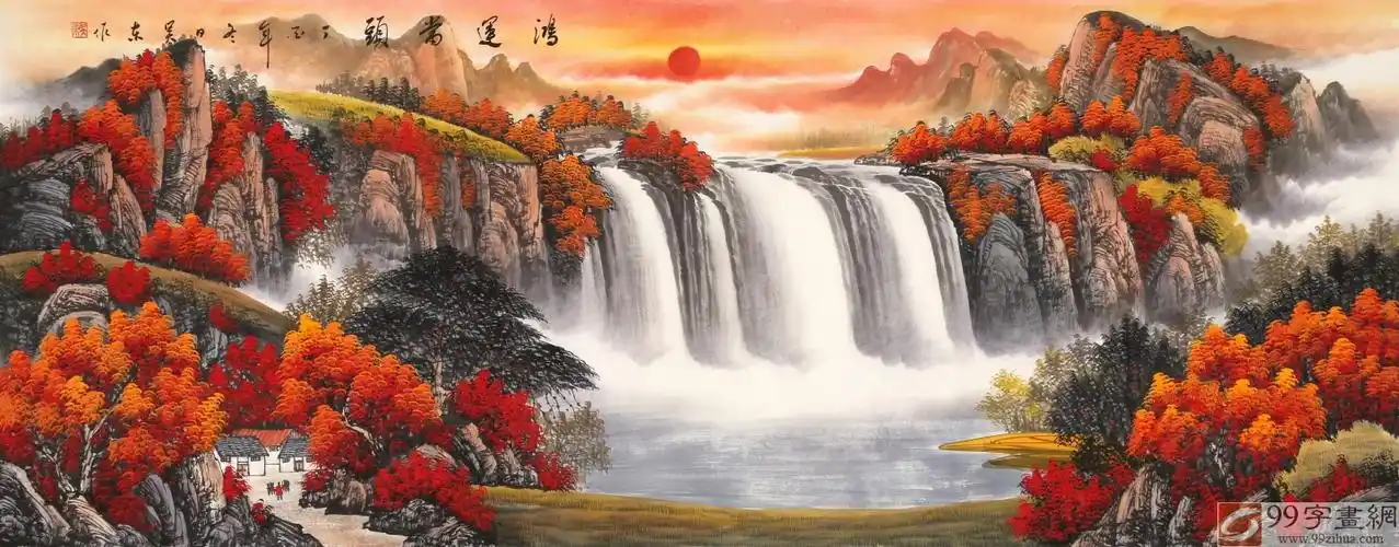 吴东 小六尺聚宝盆吉祥风水画《鸿运当头》 - 聚宝盆山水画 - 99字画