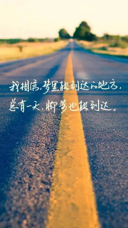 励志_手机壁纸_电脑壁纸_桌面壁纸【图客网】