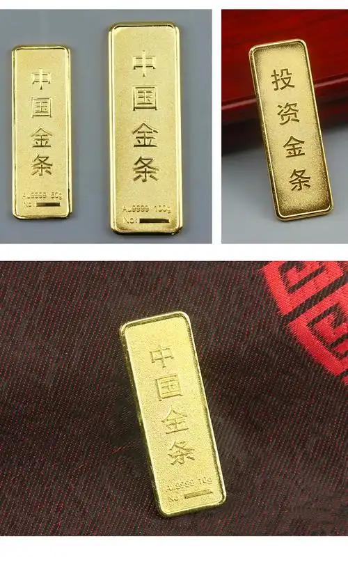 999足金黄金投资金条 足金999金块小金条金元宝 定制礼品金条金砖