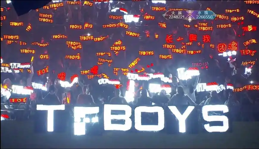 1湖南跨年演唱会tfboys