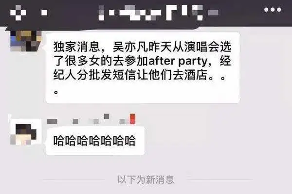 吴亦凡小g娜事件始末去欧美避难彻底糊了