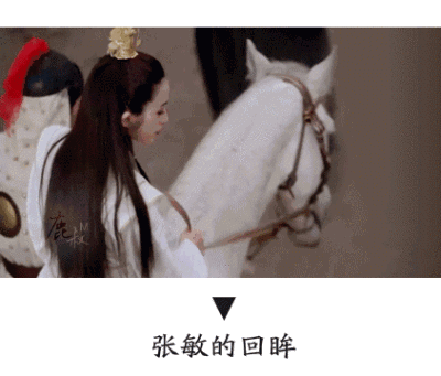 那些无法超越的惊艳瞬间,朱茵眨眼,一眼万年.