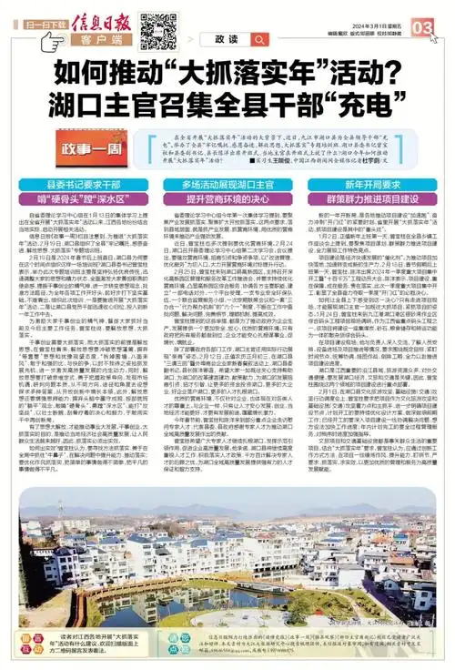 观天下,看大江!大江新闻客户端,最权威的新闻发布!最新鲜的信息资讯!