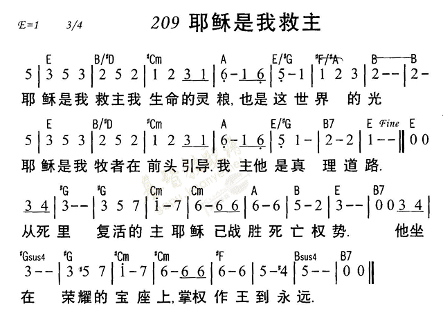 跟随救主 歌谱 敬拜赞美 赞美诗网耶稣是位奇妙的救主 歌谱 雅歌 赞美