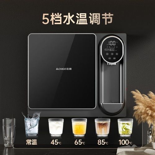 志高净水器家用直饮机加热一体机厨房壁挂式ro反渗透净水机过滤器