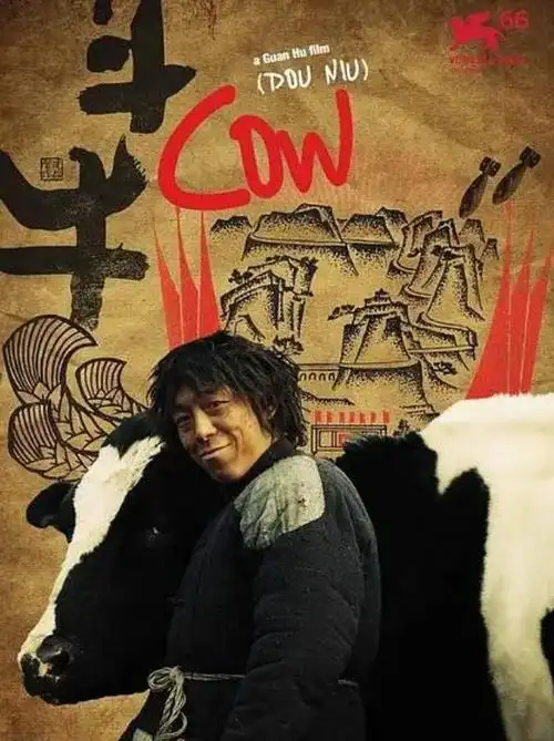 斗牛黄渤电影情报(看一遍不会懂的电影斗牛黄渤)(1)