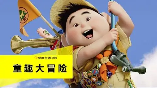 湖南金鹰卡通卫视童趣大冒险走进华山景区