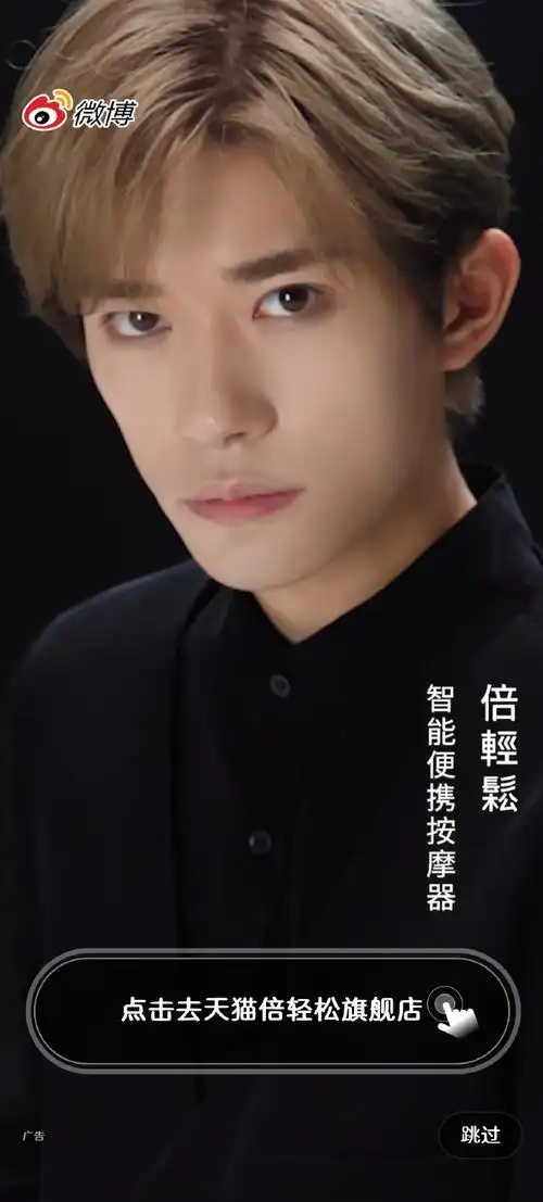 易烊千玺美拉德发色##易烊千玺代言倍轻松