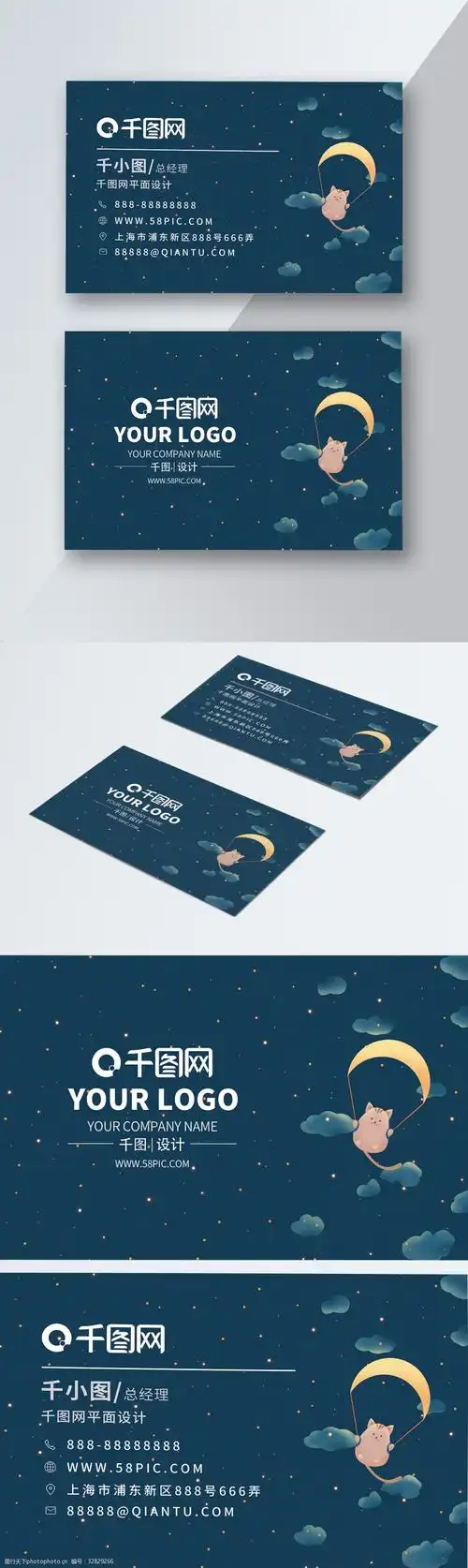 关键词:卡通手绘风格名片 卡通 可爱 名片 清新 手绘