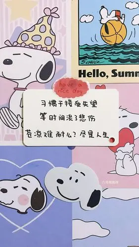 易烊千玺# 语录 背景图 壁纸 cr@六月抱抱呀 #壁纸##背景图##手机