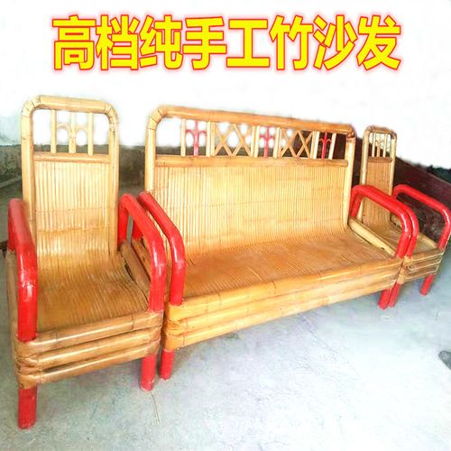 竹沙发整套 纯手工竹制 高档抛光居家办公